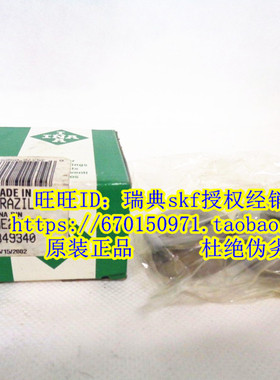 德国INA进口印刷机轴承 F-202168 F-202578 F-202730 F-202808