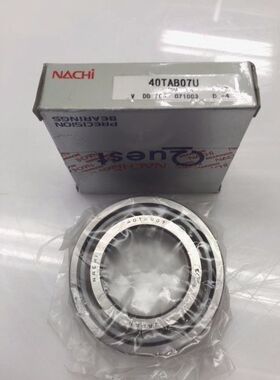 日本NACHI 轴承25TAB06U 20TAB04U 30TAB06U 35TAB07U 2NSE/GMP4