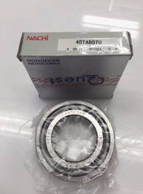 日本NACHI进口轴承20TAB04U/GMP4 20TAB04DB-2LR/GM DF DT
