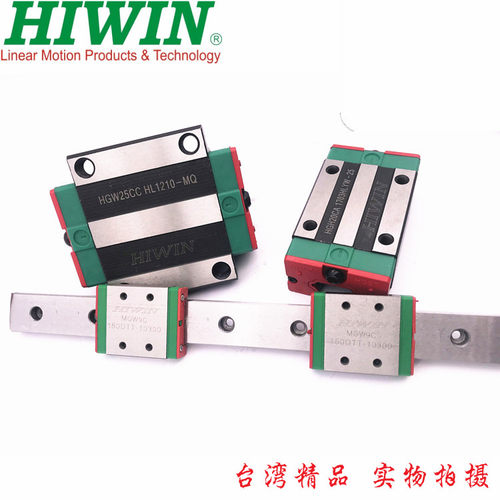 台湾鼎翰直线滑块导轨GHH15/20/25/30/35/GHW45/CA/CC/HC 50 55