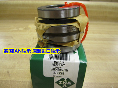 德国INA轴承 进口轴承 组合滚针轴承 ZARN45105TN P4级 正品