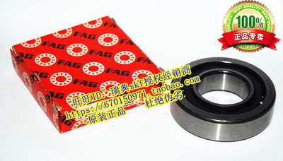 德国FAG进口轴承 7309B.MP.UO 7309B.MP.UA 7309B.MP P5