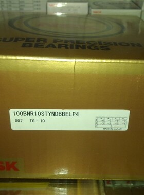 日本NSK进口轴承NN3052MBKRCC0P5 NN3056MBKRE44CCIP4 3060 3064