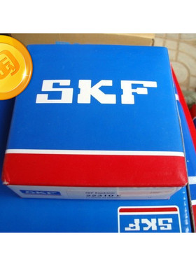 瑞典SKF进口轴承NSK DAC40720036 40740036 42820036 354811