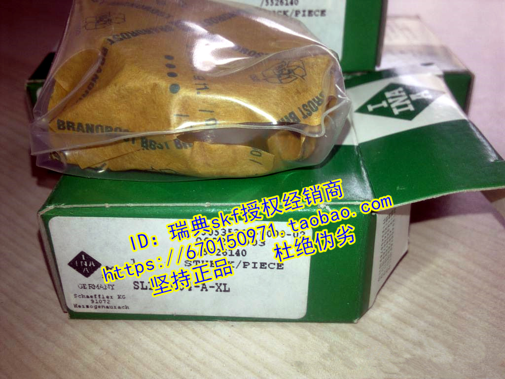 德国INA进口轴承SL18 1832 SL1818/500 1818/530E-TB NCF1818/560