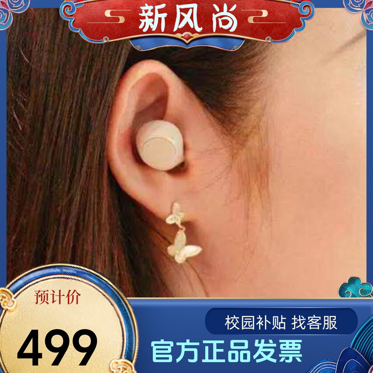 Sony/索尼 WF-C510 跑步运动入耳式手机真无线蓝牙耳机