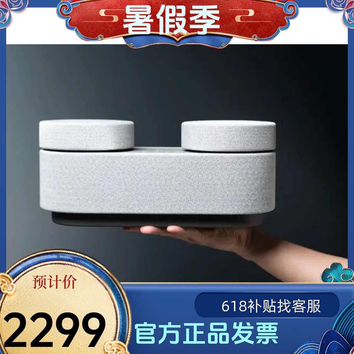 Sony/索尼HT-AX7无线蓝牙音箱 环绕立体声 家庭影院组合套装 AX7
