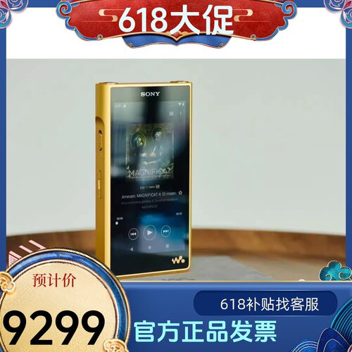 Sony/索尼 NW-WM1ZM2金砖2代 WM1AM2黑砖2代 高解析度音乐播放器