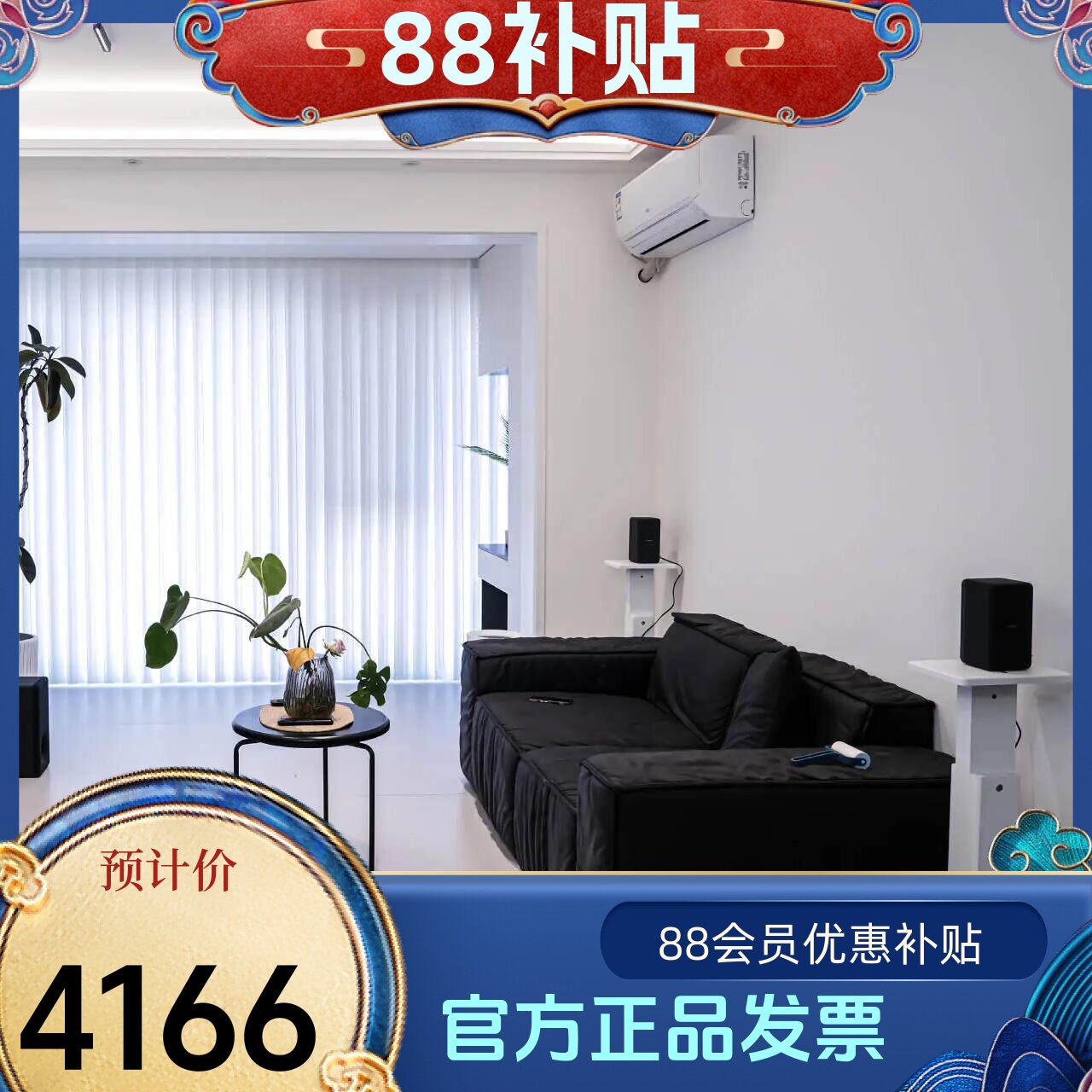 Sony/索尼 HT-A9000  Bar 8/9回音壁360智能无线家庭影院电视套装