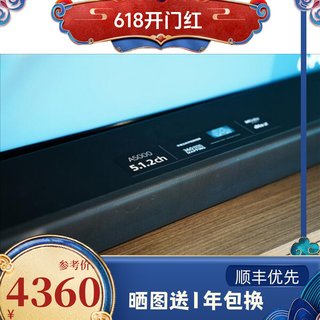 Sony/索尼 HT-A5000 回音壁沉浸式环绕音效 5.1.2声道杜比全景声