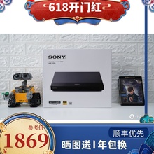 Sony/索尼 UBP-X700高清 4K 蓝光播放机器4K UHD蓝光DVD影碟机700