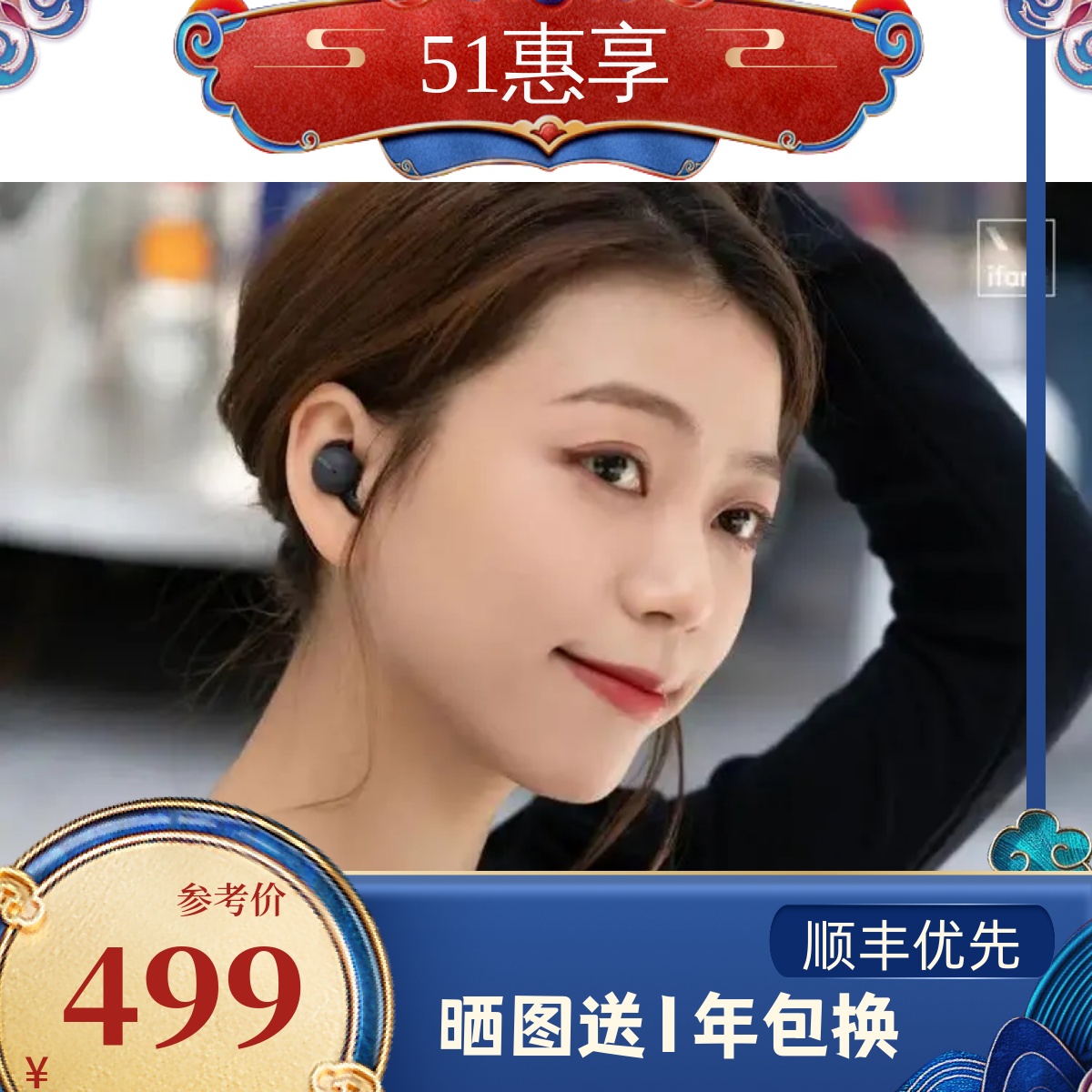 Sony/索尼 LinkBuds S真无线立体声入耳式蓝牙降噪耳机WF-LS900N