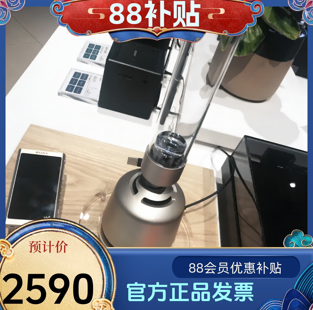 Sony/索尼 LSPX-S2 无线蓝牙音箱音箱晶雅音管无线蓝牙小音响S3
