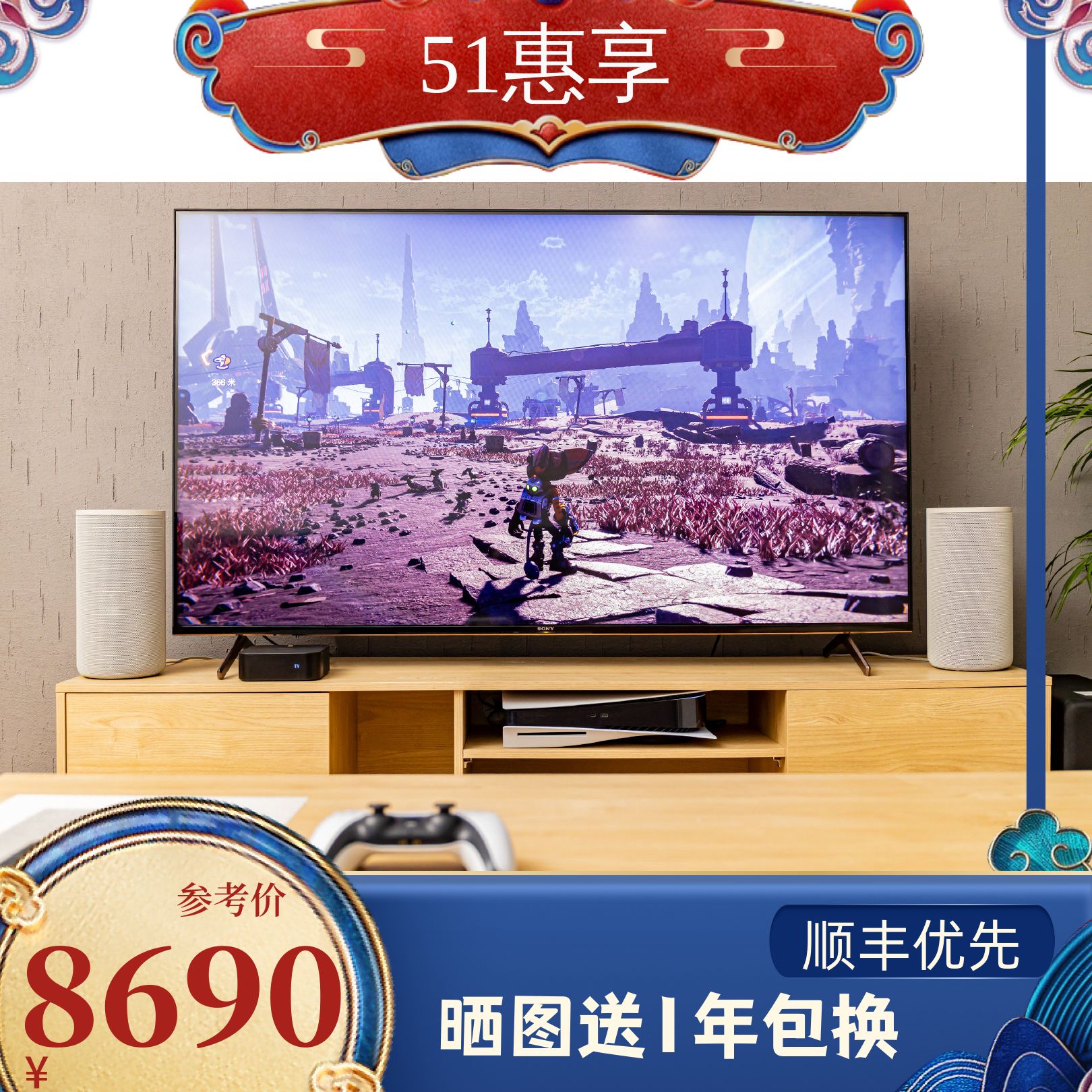 Sony/索尼 HT-A9M2 全景声回音壁音响无线蓝牙电视家庭影院套装A9 影音电器 回音壁音响 原图主图