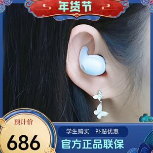 Sony/索尼 LinkBuds Fit  LinkBuds S真无线降噪蓝牙耳机运动Open