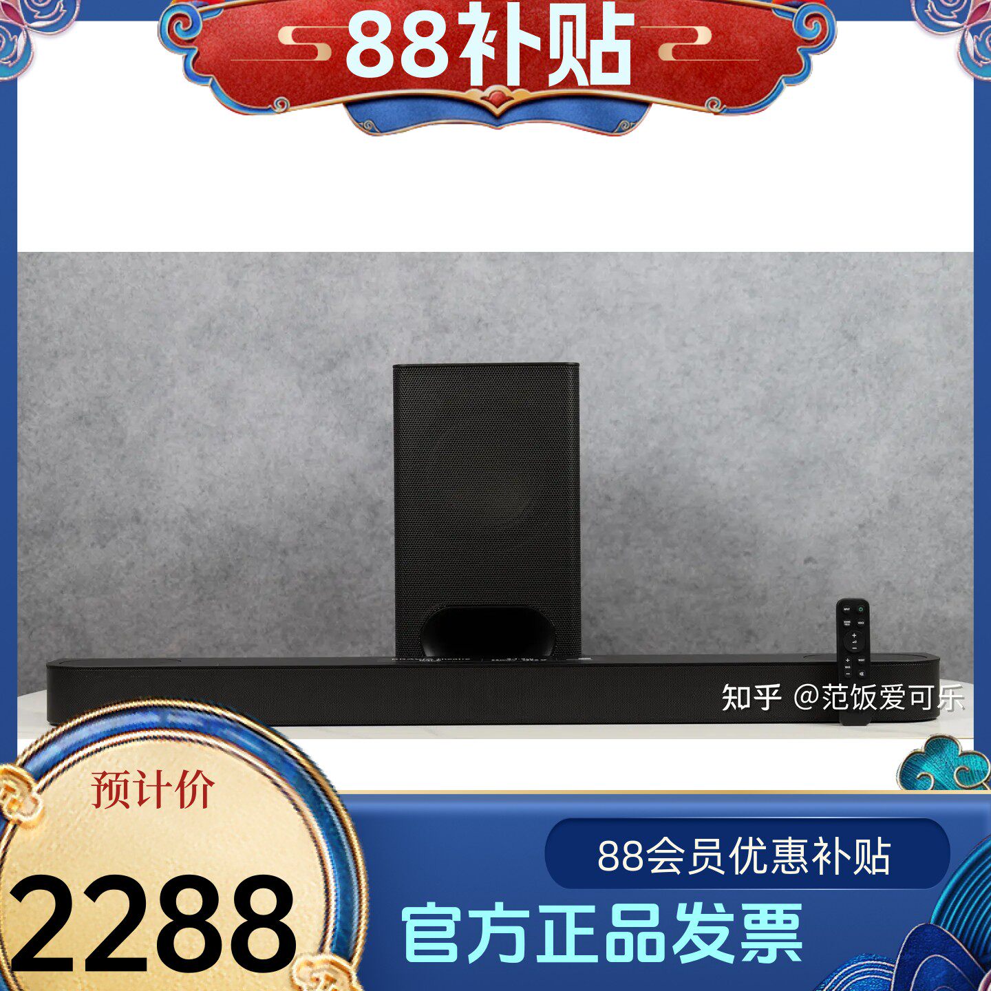 索尼（SONY）HT-B600 3.1.2声道 全景声 天空声道回音壁 家庭影院