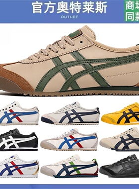 2026新款真皮马年限定德训鞋男女一脚蹬老虎懒人鞋阿甘运动休闲鞋