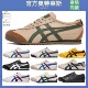 2026新款 阿甘运动休闲鞋 真皮马年限定德训鞋 男女一脚蹬老虎懒人鞋