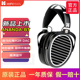 HIFIMAN海菲曼ANANDA BT无线R2R高清蓝牙耳机喜马拉雅R2R头戴式