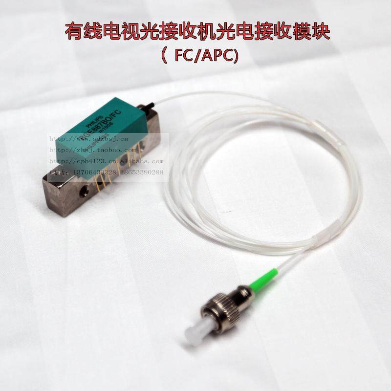 有线电视光接收机模块BGE887BO BGO807c光电转换光机维修配件电管