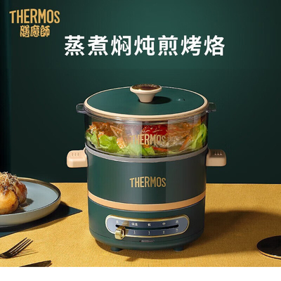 膳魔师电煮锅电蒸锅多功能料理锅家用煎烤蒸煮锅电烤盘EHA-4301A