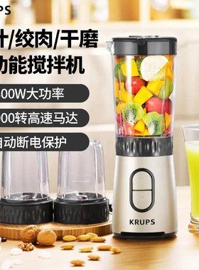 krups克鲁搅拌机磨粉绞肉榨汁机