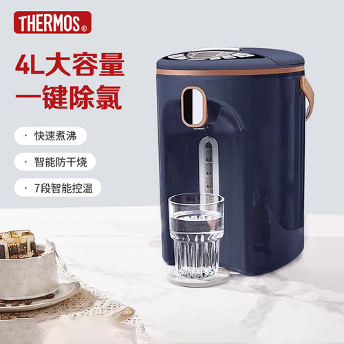 膳魔师家用电热水瓶保温烧水壶4L