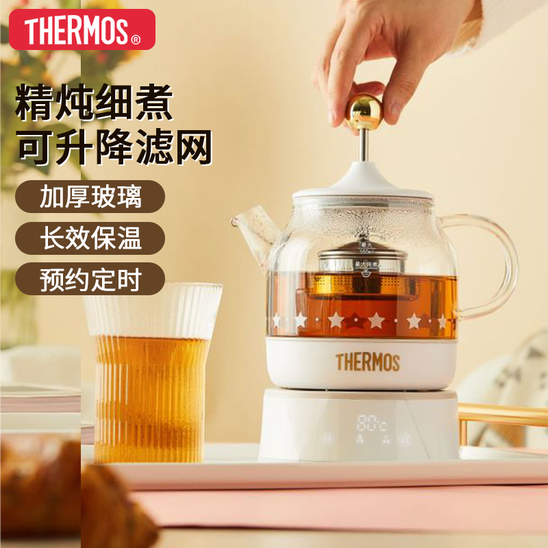 膳魔师550ML迷你养生壶煮茶器