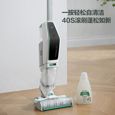 必胜（BISSELL）无线智能高速洗地机5.0家用吸拖洗一体拖地3401Z