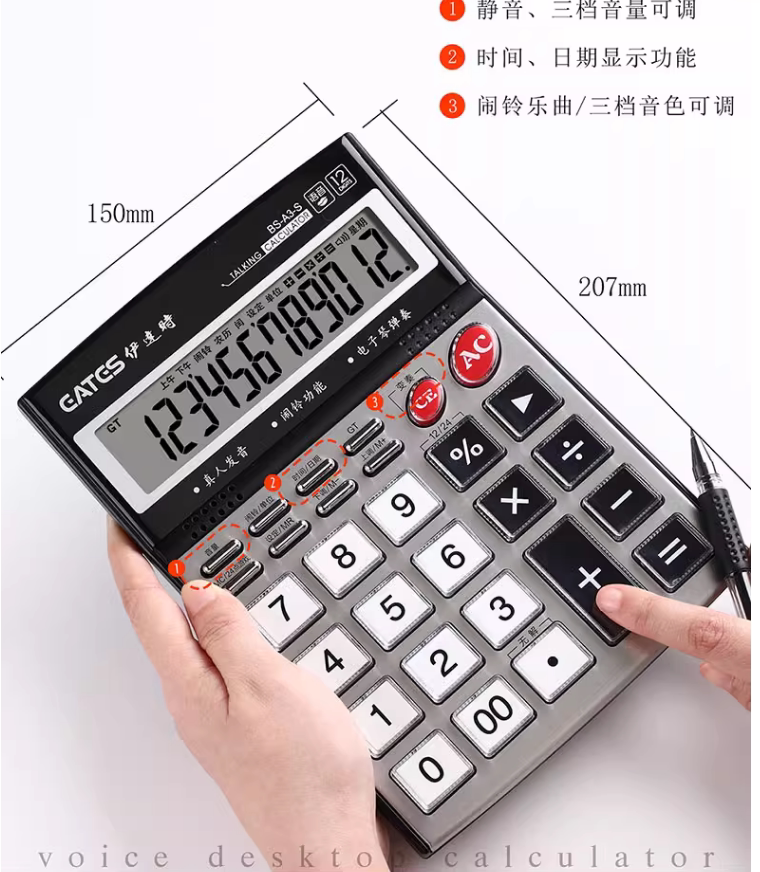 날짜음성계산기 BS-5500 BS-5000 BS-A1 BS-A3 BS-7000 음성형