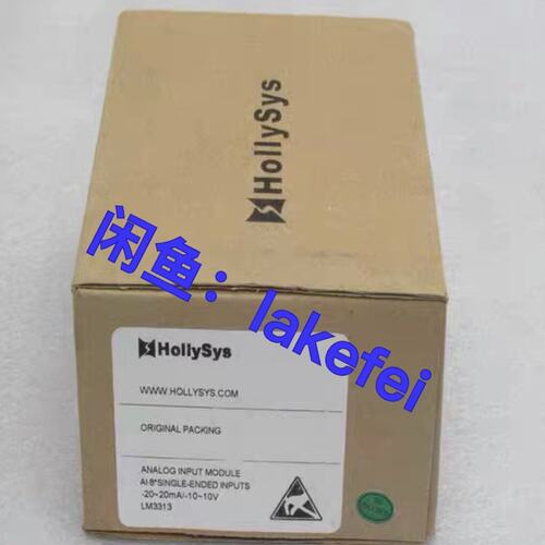 议价模块LM3313LM3311LM3312