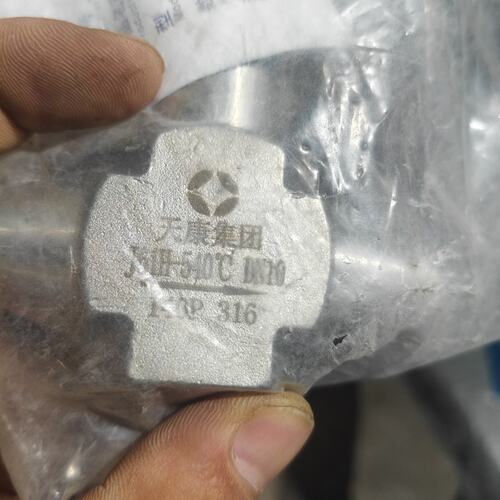 议价天康仪表阀J61HJ61H-540℃DN10J61H-540℃DN10140P