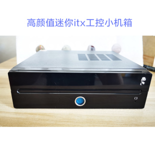 迷你小机箱国光UT3000拆机ITX工控机箱mini路由改装 17主板COM