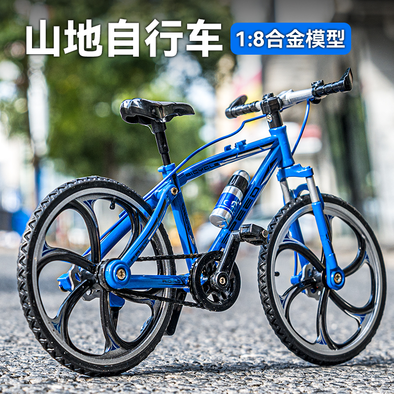 山地自行车模型仿真公路单车迷你手办合金创意摆件玩具车模男孩