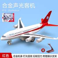 Large aircraft model alloy simulation A380 passenger aircraft, Sichuan Airlines children's aircraft toy c919, Civil aviation boy thumbnail 2