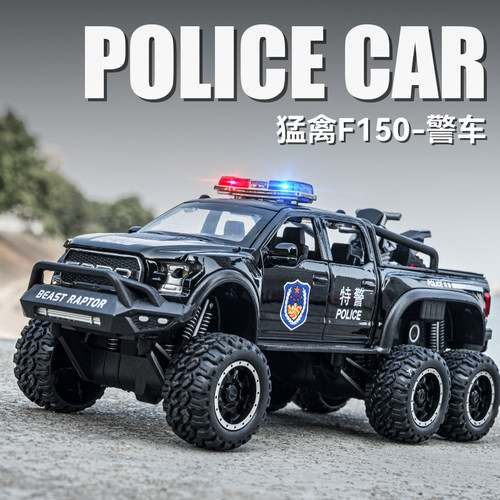 猛禽越野车合金警车玩具