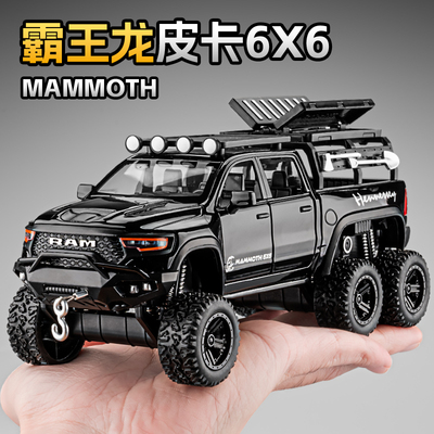 礼物6X6合金汽车模型儿童玩具