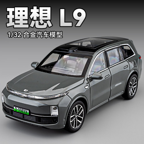 理想L9汽车模型收藏摆件