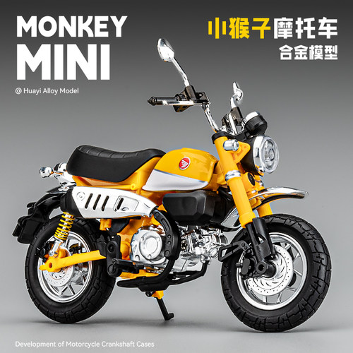 小猴子摩托车模型摆件礼物