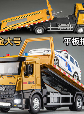 大号平板拖车玩具车运输卡车