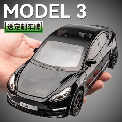 特斯拉model3汽车模型玩具车