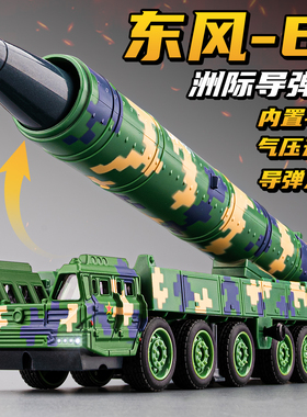 东风61导弹车玩具合金可发射5C火箭大炮坦克军事模型儿童玩具男孩