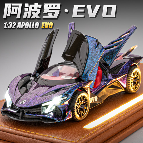 太阳神阿波罗evo车模合金仿真超级跑车男孩赛车玩具车小汽车礼物