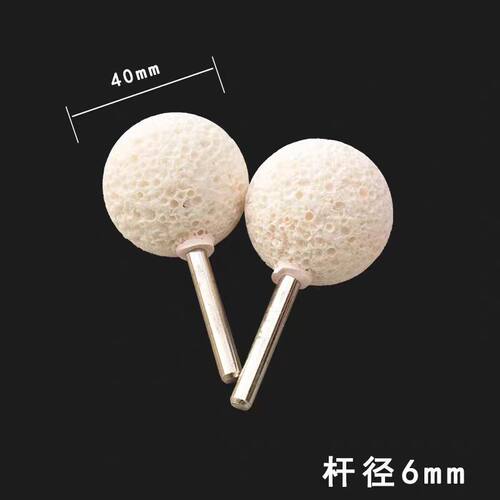 带柄磨头6*40MM混合磨料