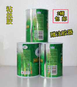 景泰蓝金丝彩砂工艺装饰挂画原材料套装环保粘丝胶水味小赠教程桶