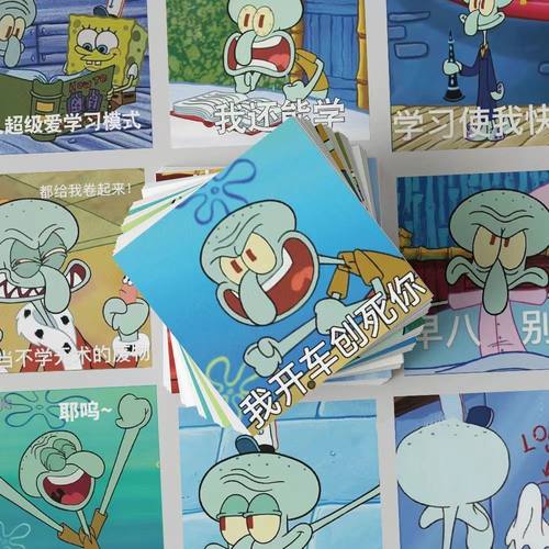 可爱励志学习章鱼哥贴纸卡通可爱
