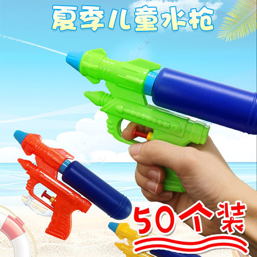 儿童水枪玩具喷水打水仗神器幼儿园呲水沙滩戏水小孩滋水枪小朋友