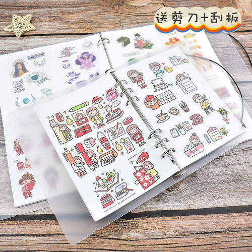 手帐和纸胶带收纳活页离型纸本