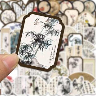 120张古风墨画文艺diy手帐水杯子清风笔记本电脑贴纸复古手机装 饰