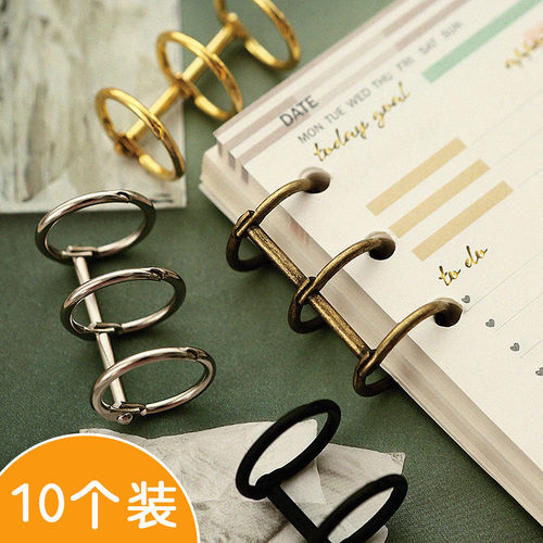 3孔活页环金属a5a6通用收纳圈
